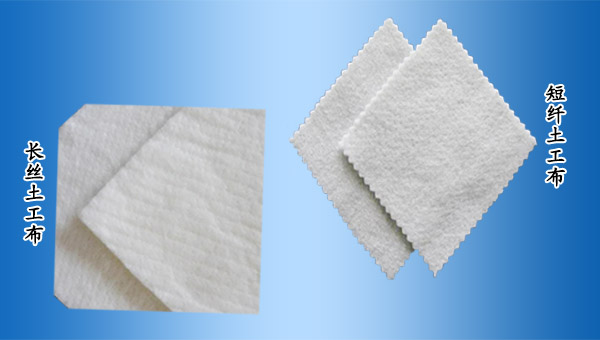 土工布的功能、作用